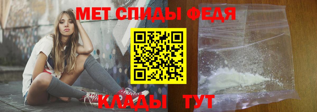 АМФЕТАМИН Розовый Добрянка