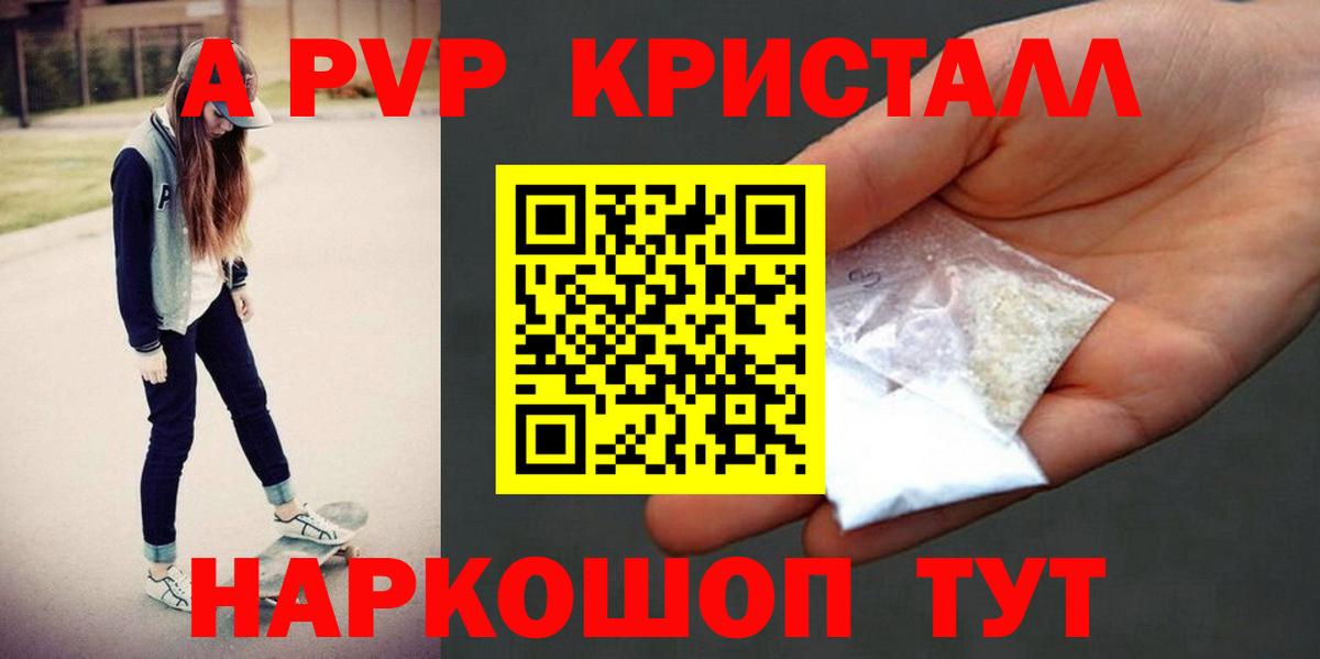 A PVP мука Добрянка