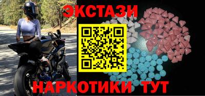 хмурый Ипатово