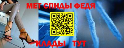 Альфа ПВП Красноармейск