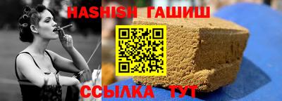 хмурый Ипатово