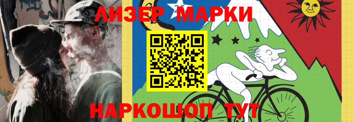 Лсд 25 экстази кислота Добрянка