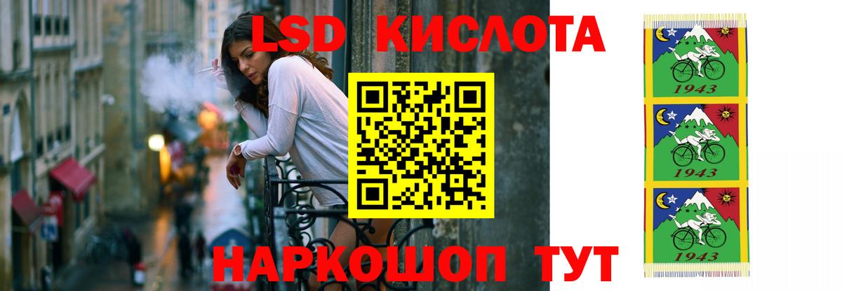 LSD-25 экстази кислота  ЛСД экстази  LSD-25 экстази ecstasy  Добрянка  Вход с VPN 