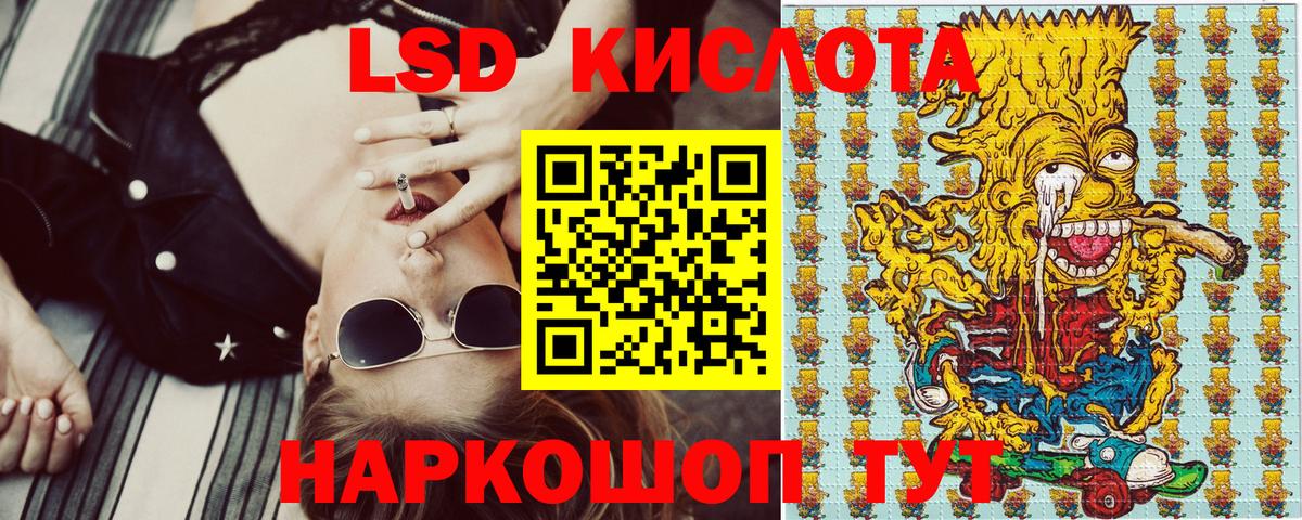 Марки NBOMe 1500мкг Добрянка