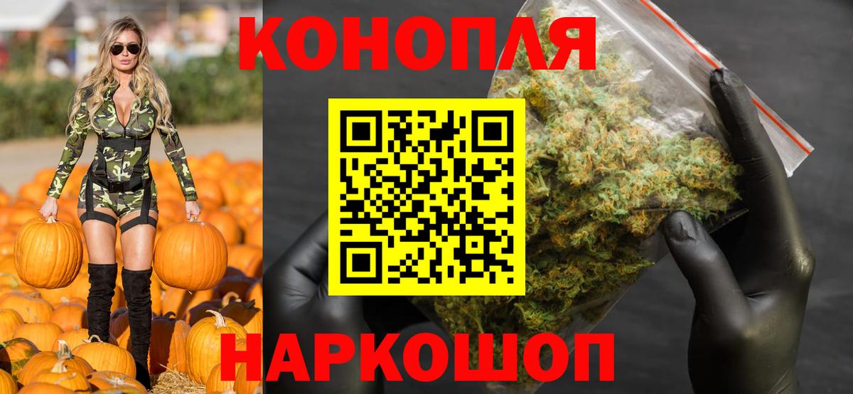 Добрянка  Шишки марихуана марихуана  Вход с VPN  Бошки Шишки OG Kush 