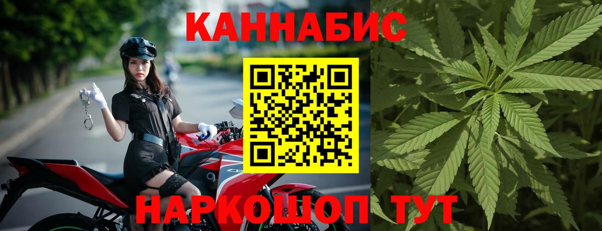 Шишки марихуана марихуана Добрянка